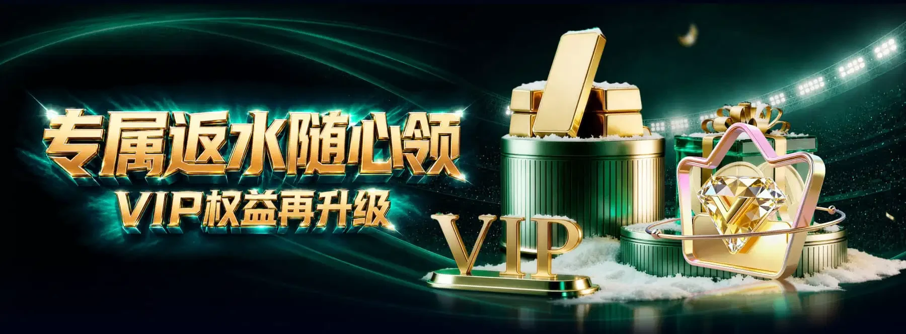 体育热点视觉 3