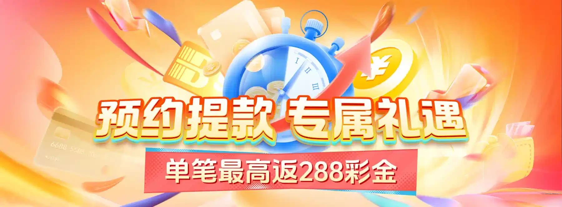 体育热点视觉 4